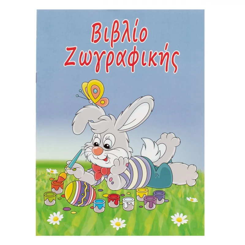 jumbowebshop20261020182354118711